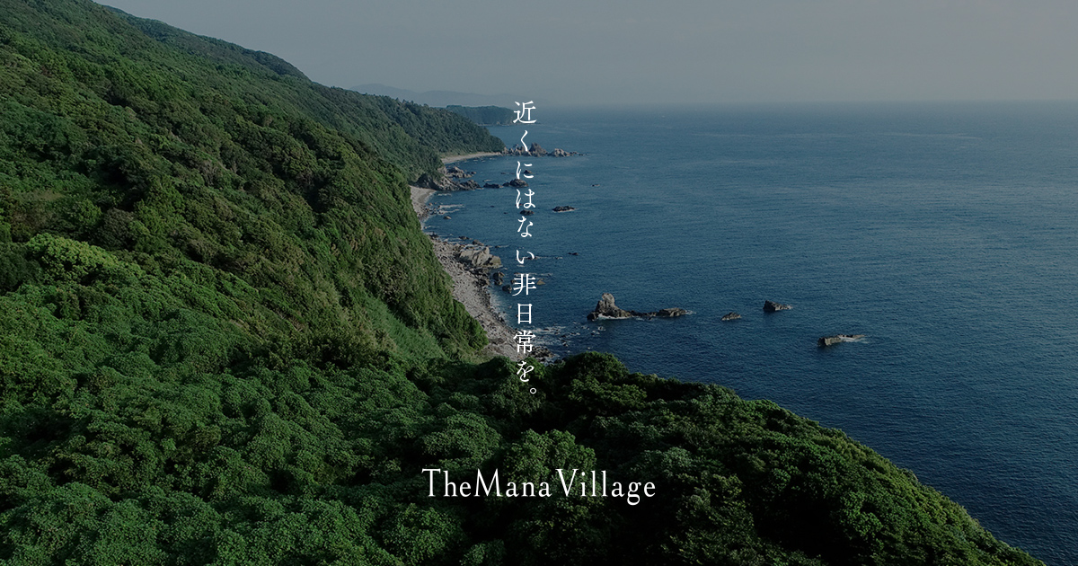 画像はOGPより 公式サイト